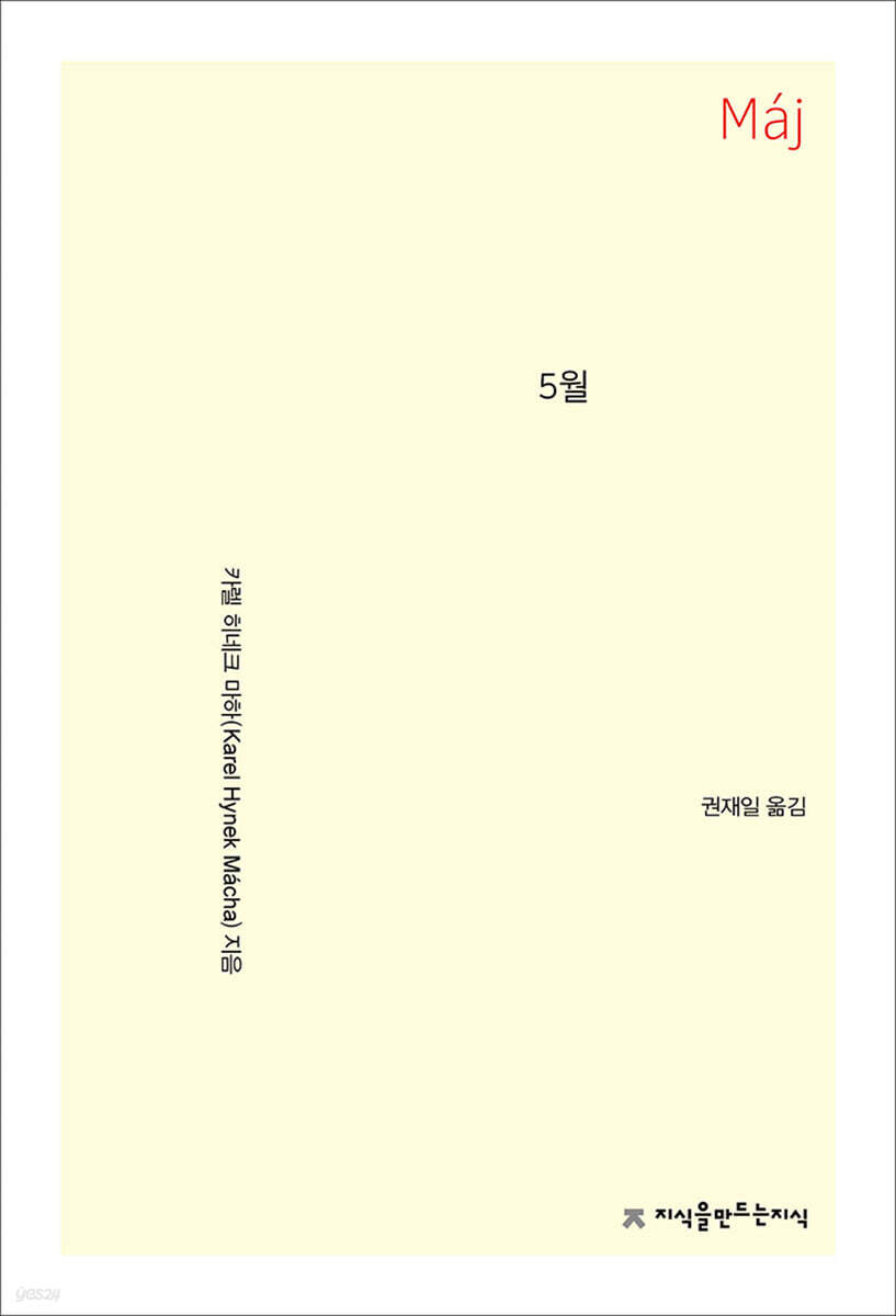 9791128834011