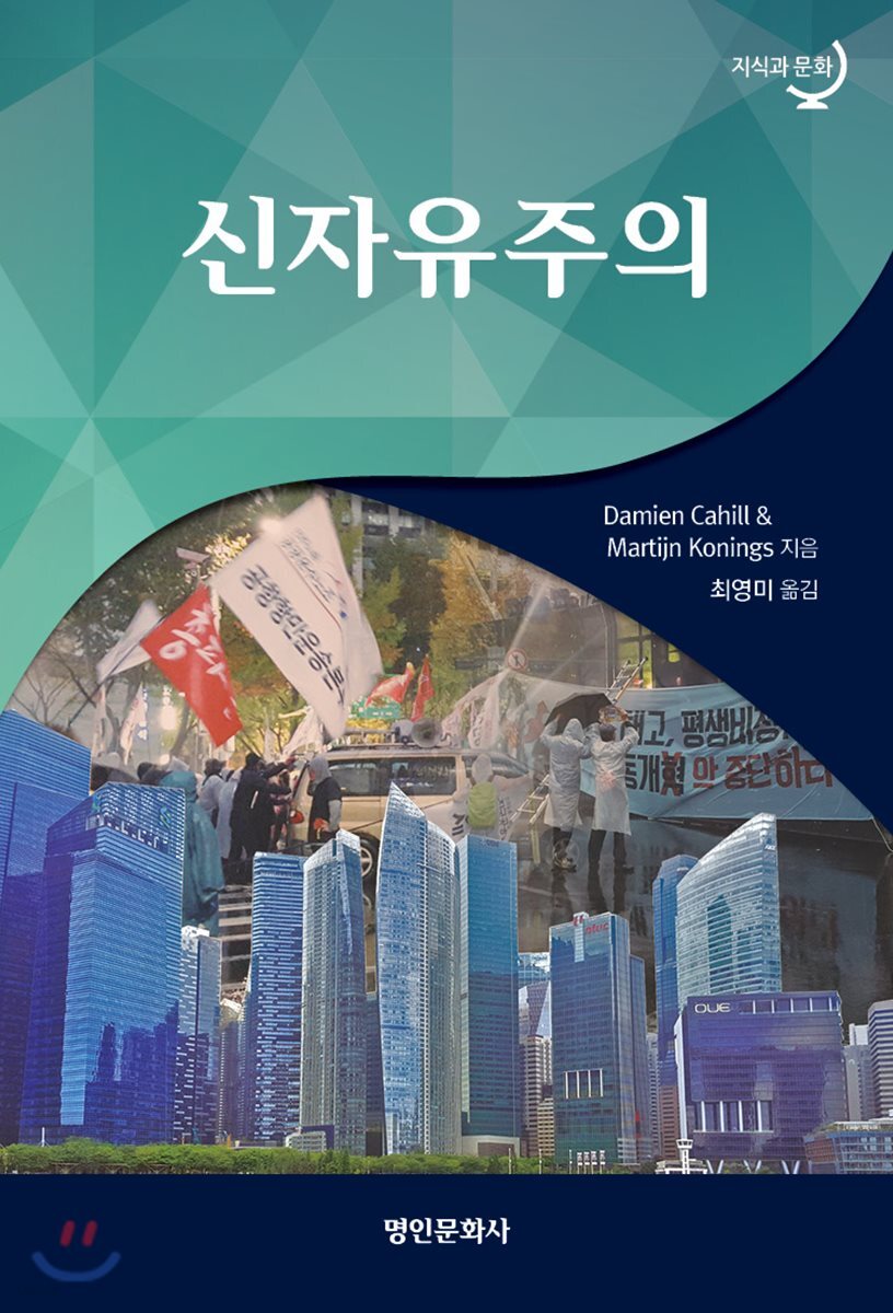 9791161930121
