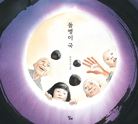 차미례 이미지