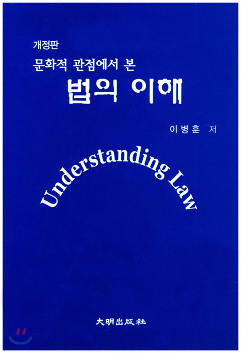 9788957743102