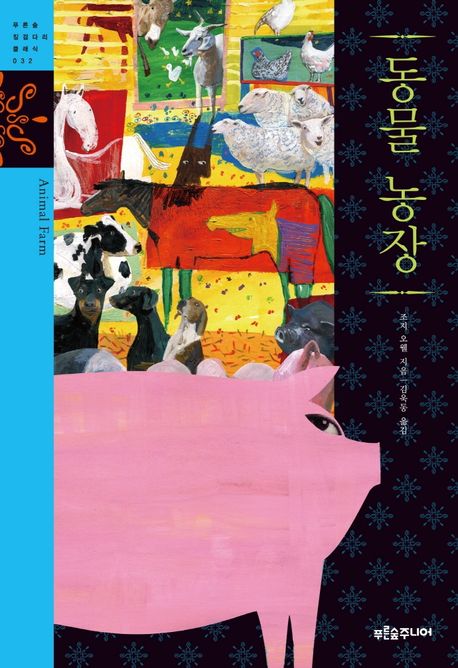 젊은베르테르의슬픔