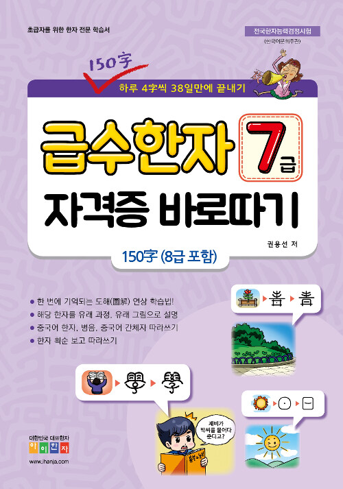 9791188505074
