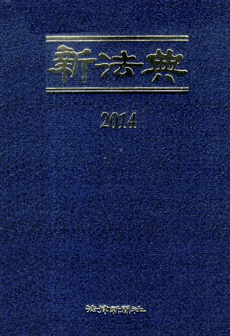 9788985513470