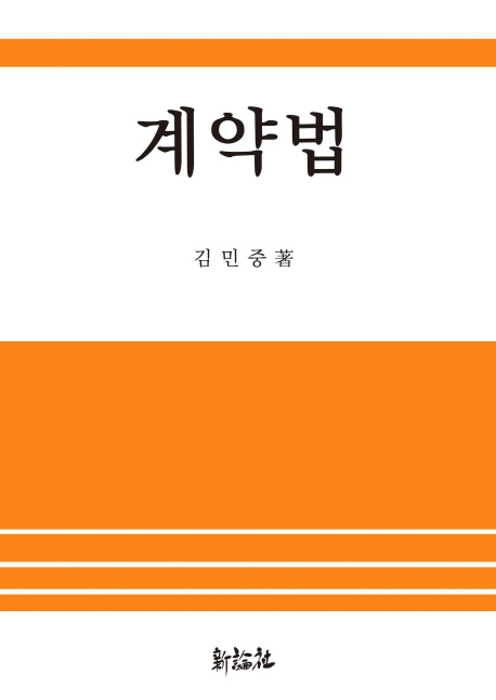 9788974114244