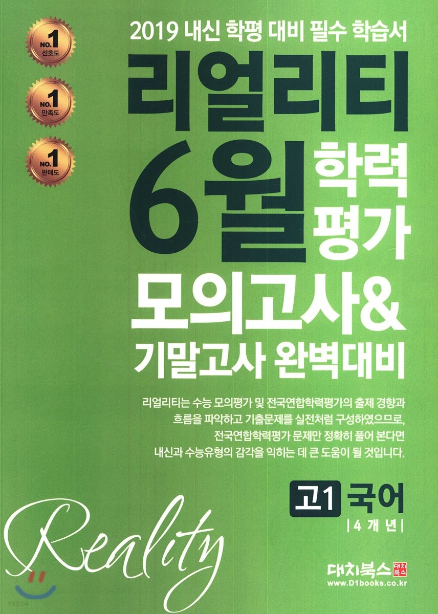 9791163920397