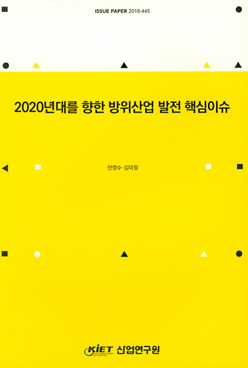 9791188964819