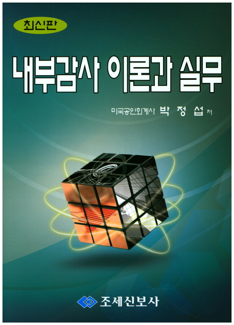 9788991303751