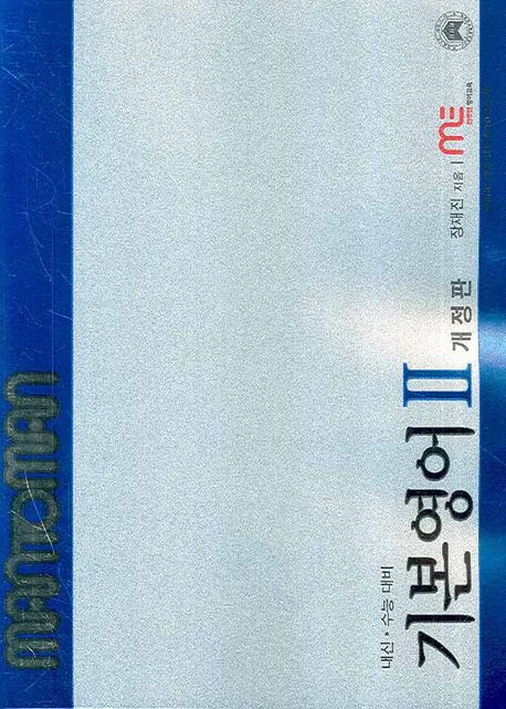 9788974890421