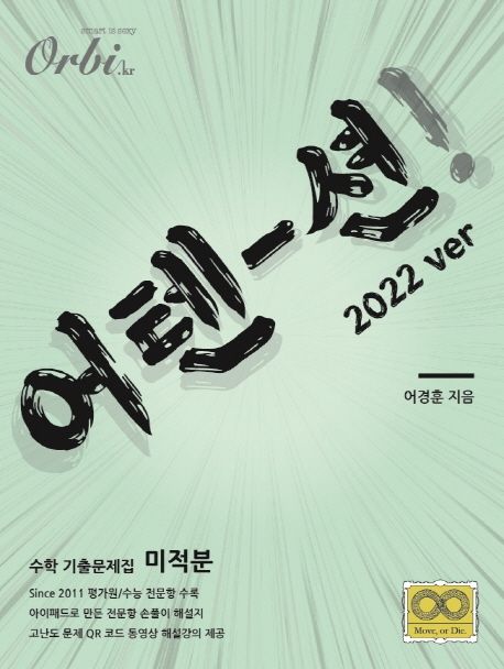 9791191182460