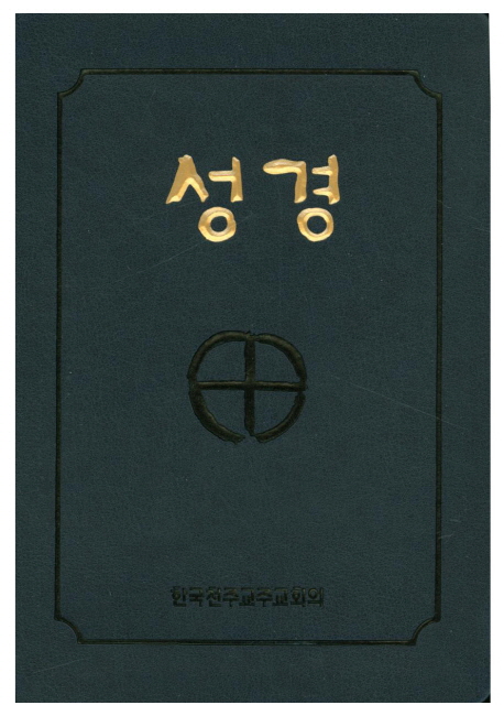9788972283935