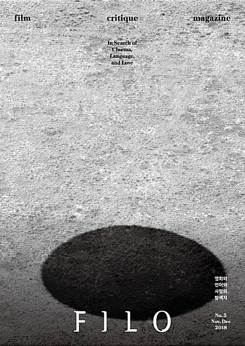 9791196378233