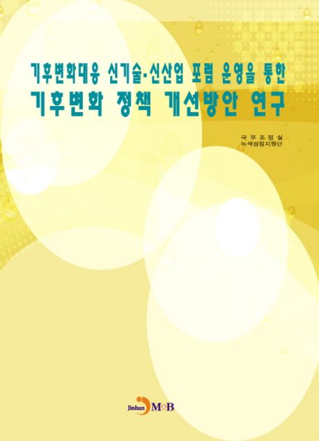 9791170090533
