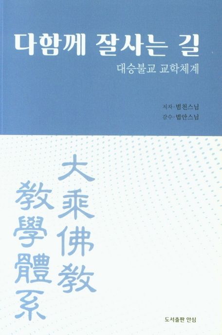 9791187741336