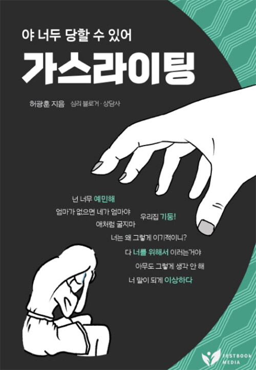 라이프라이팅 이미지