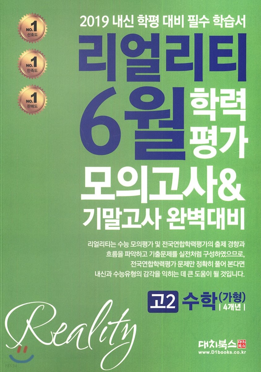 9791163920526