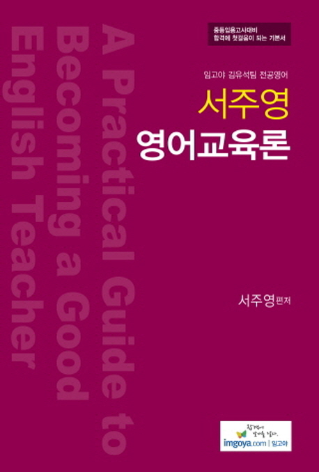 9788994265209