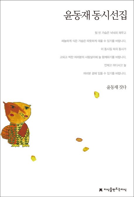 9791130460086