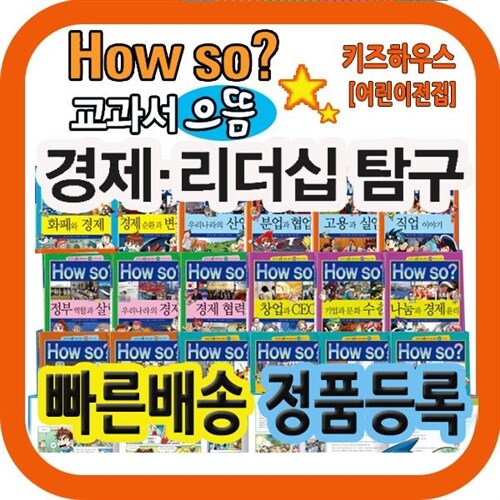 6000761434