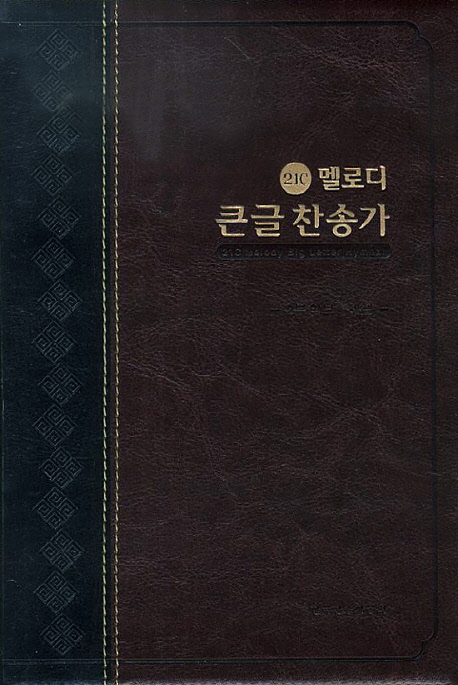 9788953716223