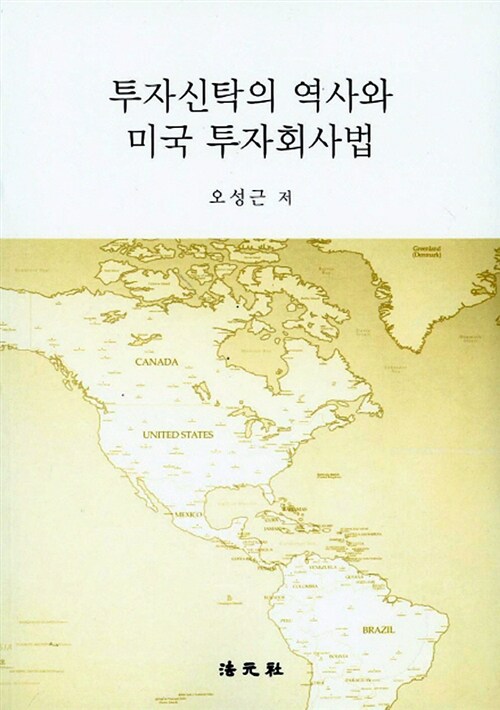 9788991512948