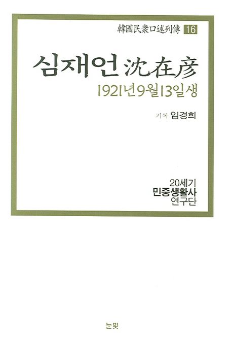 9788974097264