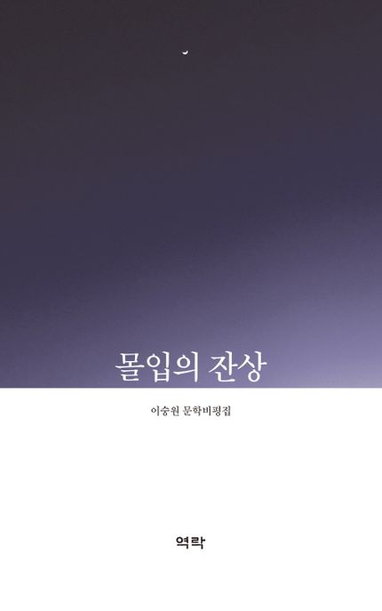 9791162442142