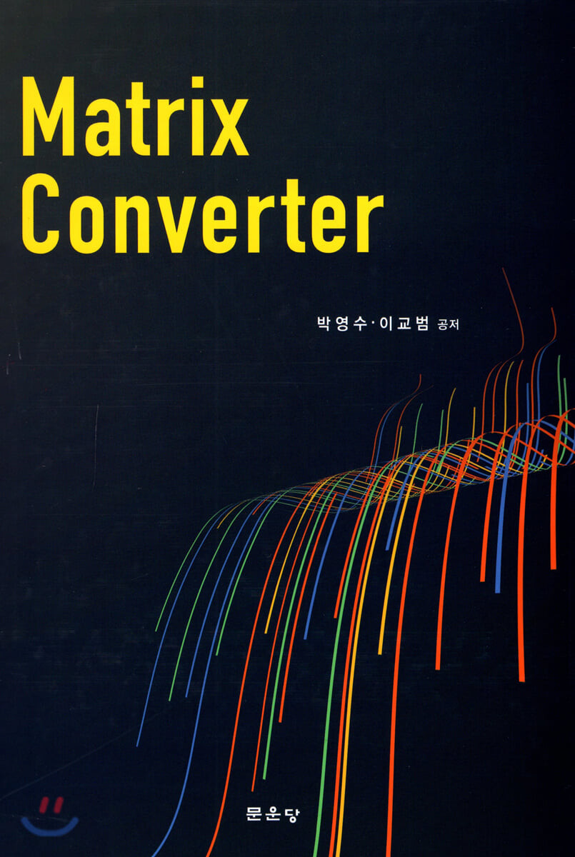 Matrix Converter
