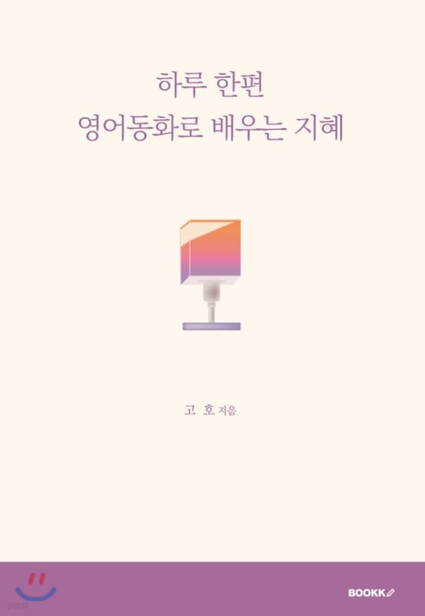 9791127235390