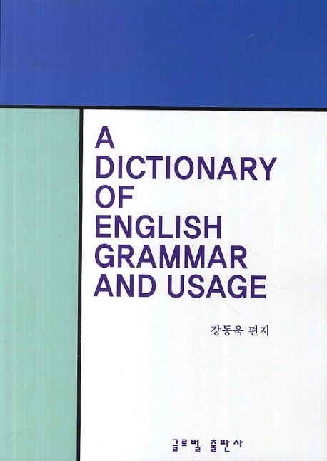 (A) dictionary of English grammar & usage