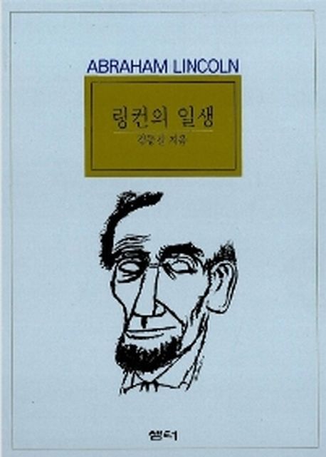 9788946411470