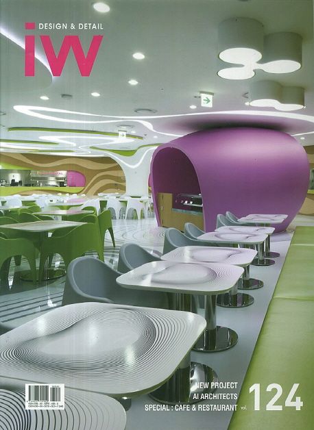 Interior World. 124 : Cafe & Restaurant