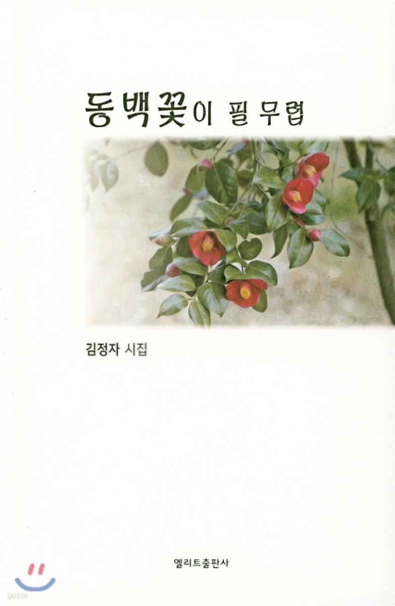 9791187573142