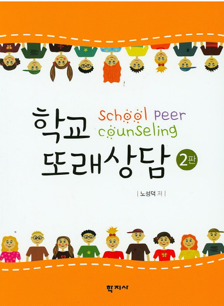 국립정신건강센터 의학정보실