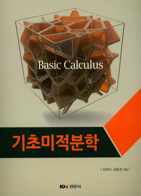 9791160730845