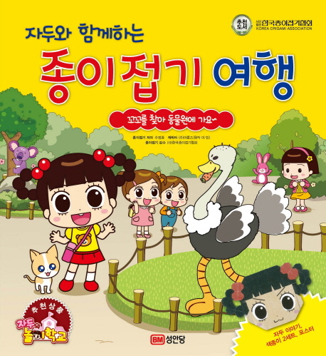 종이샘 이미지