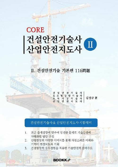 9791137234352