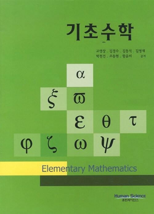 9788993712223