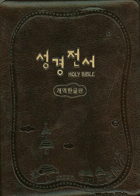 9791157140114