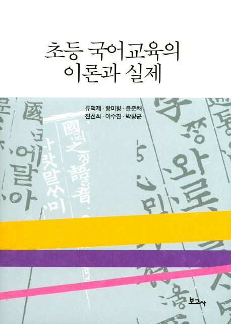 9791155166369