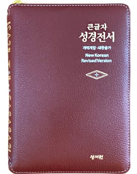 9788936023362