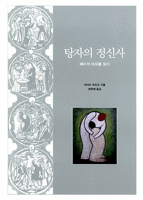 정신사 이미지