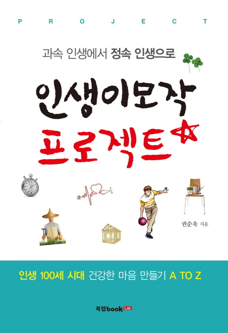대출베스트 : 구성도서관 구성도서관