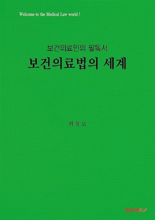 9791127211585