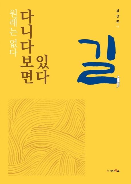 9791164460151