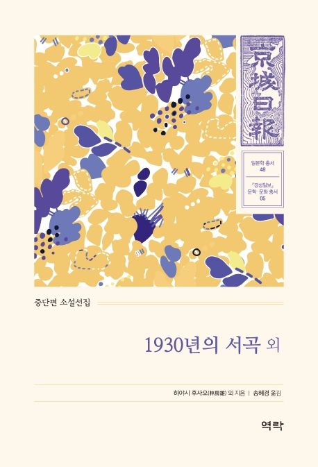 9791162445105