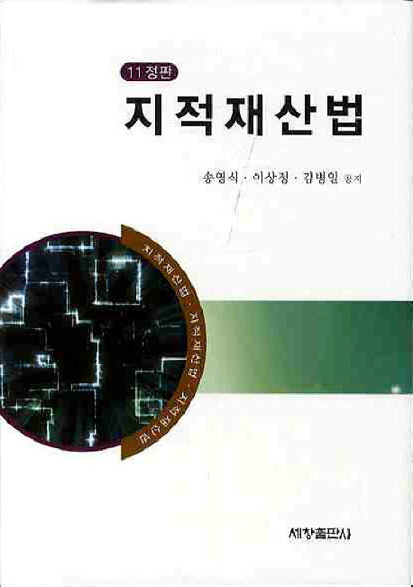 9788984113107