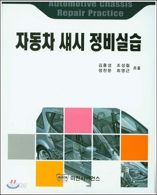 9788963451749