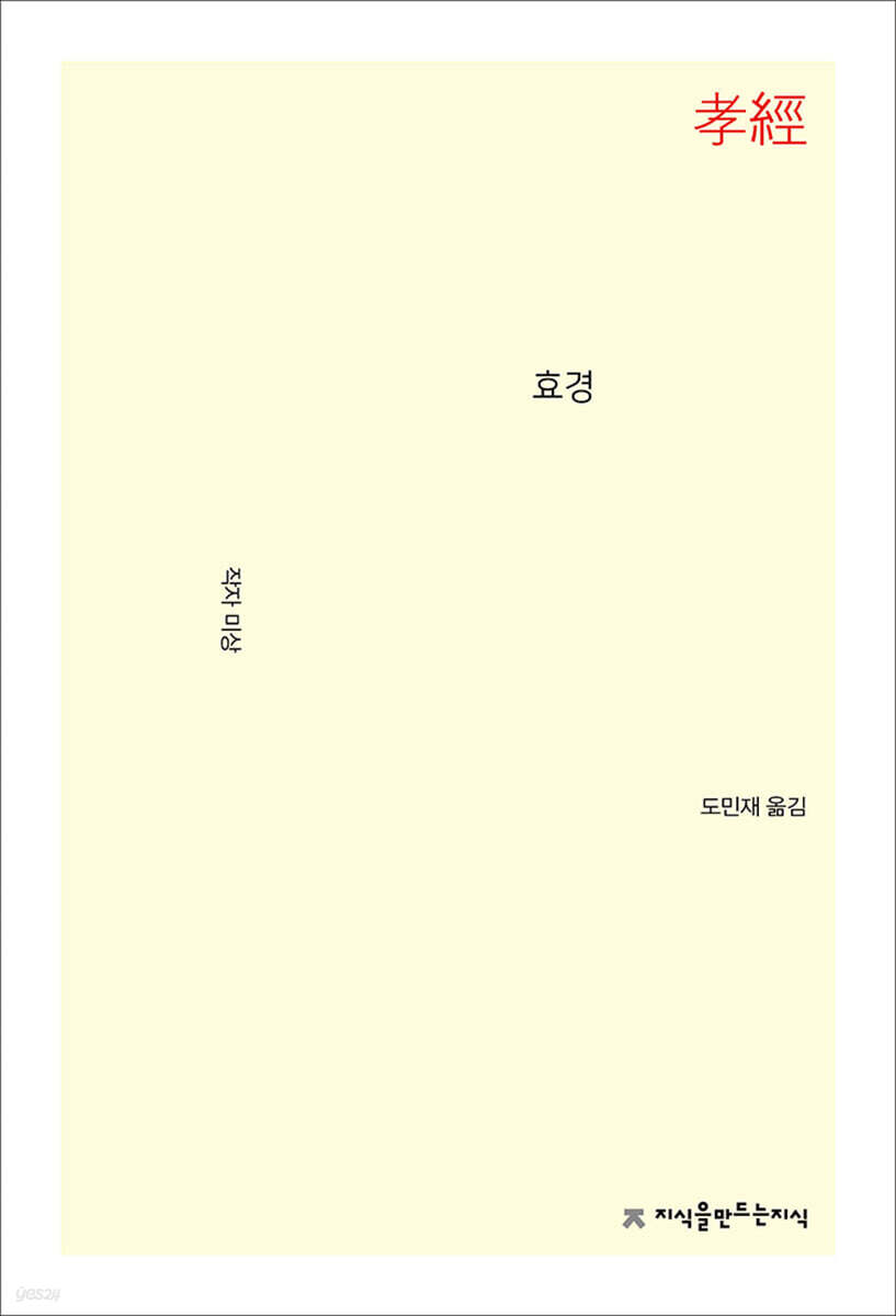 9788966802890