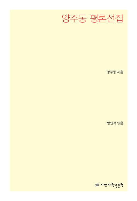 9791130457697