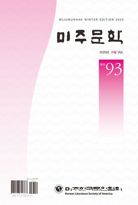 9791197242519